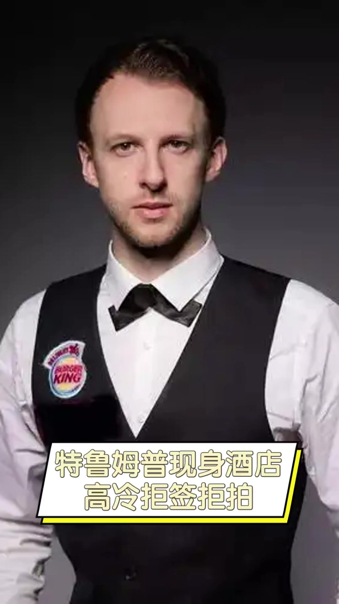还是有潜力 还是有潜力