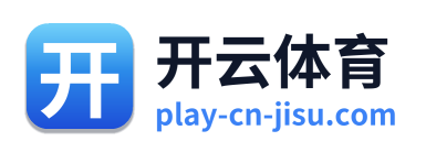 开云体育 Logo